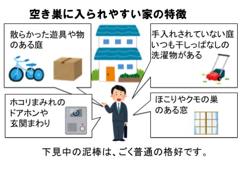 防犯対策にもなる 玄関まわりの掃除の仕方 年末年始 連休 男の家事